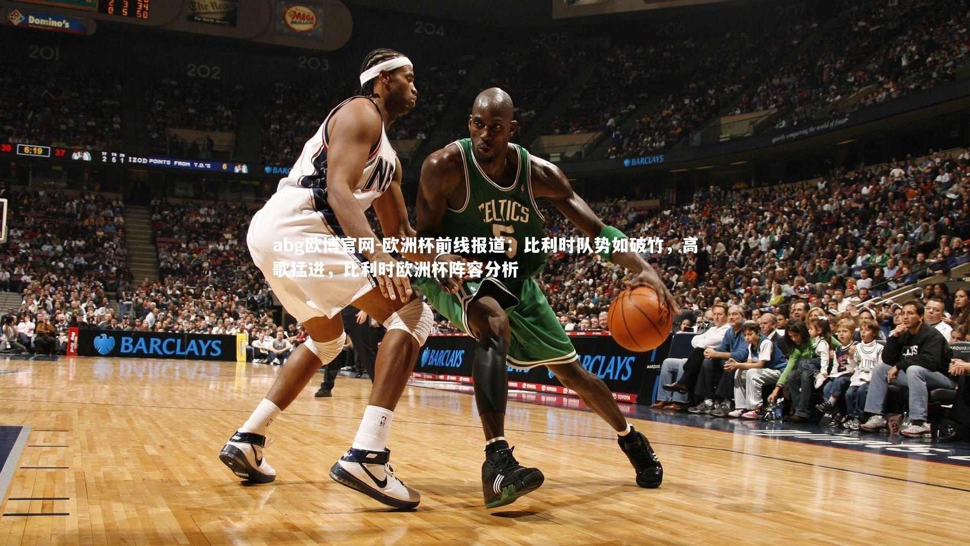 abg欧博官网-欧洲杯前线报道：比利时队势如破竹，高歌猛进，比利时欧洲杯阵容分析