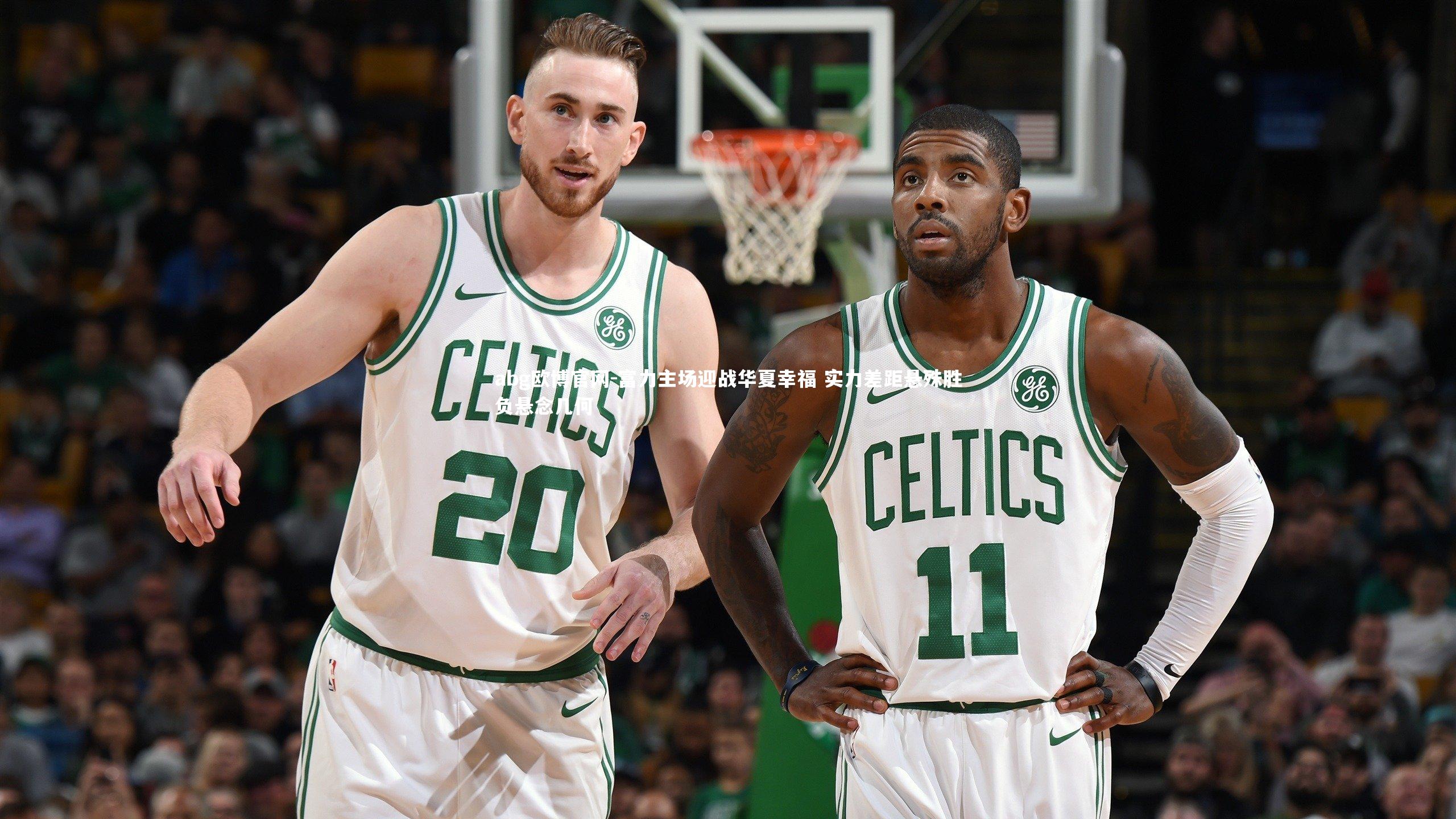 abg欧博官网-富力主场迎战华夏幸福 实力差距悬殊胜负悬念几何