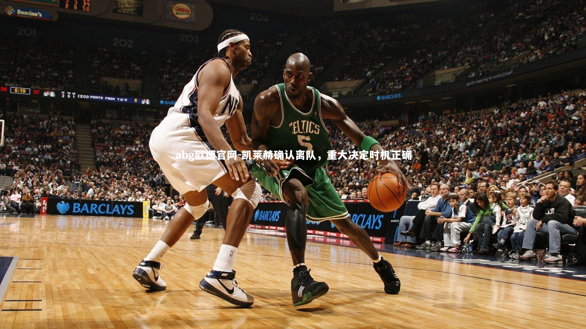 凯莱赫确认离队，重大决定时机正确